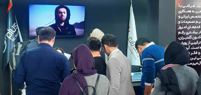 گلدیران در نمایشگاه کار