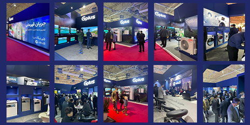 حضور گلدیران در بیست و یکمین نمایشگاه لوازم خانگی تهران