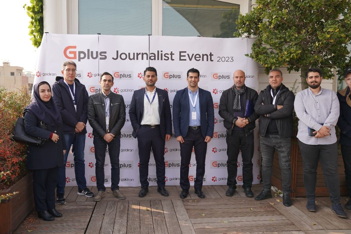 نشست خبری رونمایی از آخرین دستاوردهای محصولات شرکت صنایع گلدیران