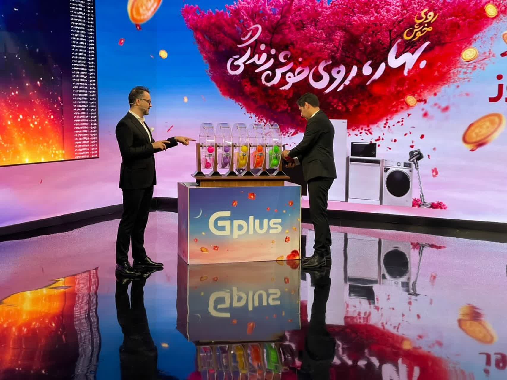 برگزاری قرعه‌کشی جشنواره روی خوش بهار جی‌پلاس