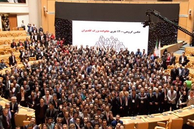 خانواده بزرگ گلدیران: ما مفهومی متمایزیم!