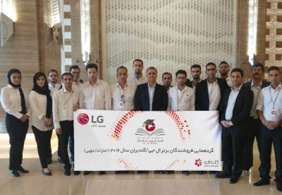 آزمون استعداد و مهارت / المپیاد گلدیران پلاس 2016 ویژه فروشندگان برتر ال جی و گلدیران برترین های خود را شناخت