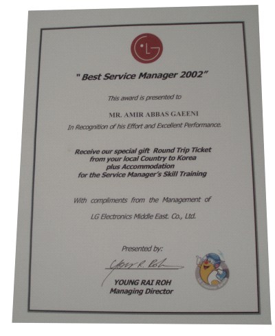 برترین تجربه مدیریت در خاورمیانه