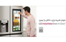 در بازی اینستاویو شرکت کنید و جایزه ببرید