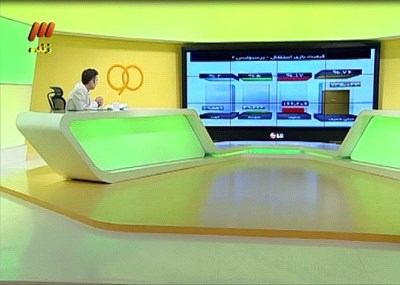 برنامه 90 میزبان اولین نمایشگر فوق عریض و تمام لمسی کشور