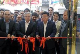 نمایشگاه و فروشگاه جدید ال جی در مشهد افتتاح شد