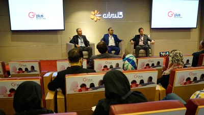 کنفرانس خبری جی پلاس برگزار شد