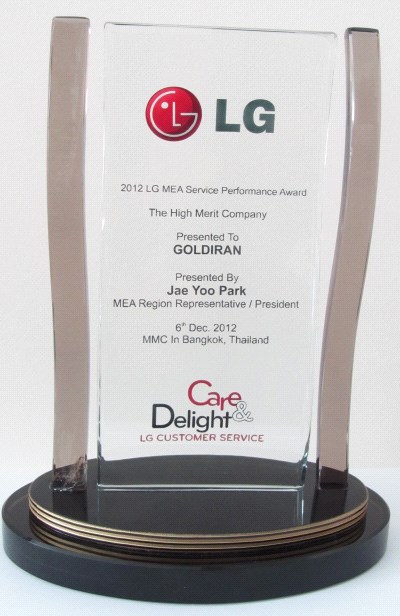 جایزه برترین عملکرد در ارائه خدمات شرکت ال جی در خاور میانه و آفریقا