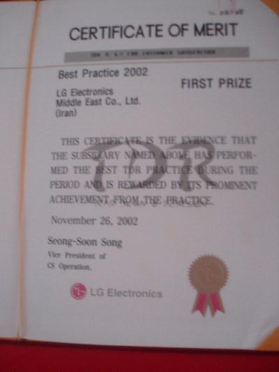 جایزه طلایی برترین اجرای بهسازی فعالیتها (TDR) در خاورمیانه و افریقا