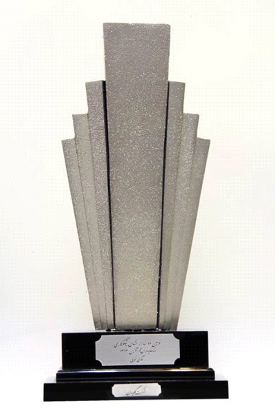 تقدیراز شرکت گلدیران به خاطر فعالیت های انسان دوستانه