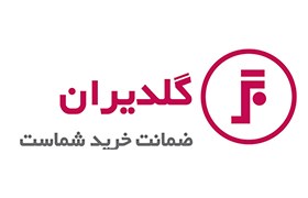 برندگان جشنواره نوروزی گلدیران جوایز گران بهای خود را دریافت کردند