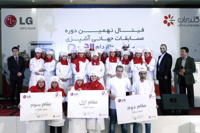 فینال مسابقات آشپزی با سولار دام ال جی