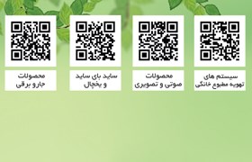 "روی سبز زندگی"