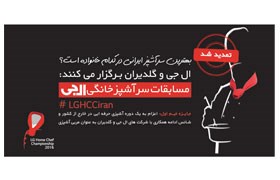 بهترین سرآشپز خانگی ایران کیست؟