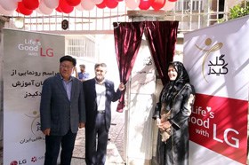 افتتاح مرکز آموزش گلد کیدز؛ خانه‌ای برای شکوفایی