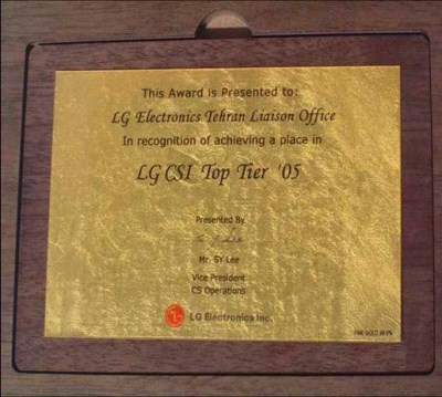 مقام اول شاخص رضایتمندی مشتریان در ایران طبق نظر سنجی شرکت بین المللی GALLUP آمریکا