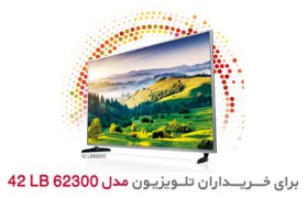 در جشنواره سه روزه هایپراستار خریدی استثنایی را تجربه کنید!