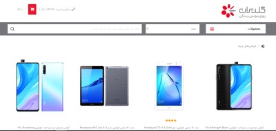 فروش ویژه محصولات دیجیتال در فروشگاه آنلاین گلدیران پلاس