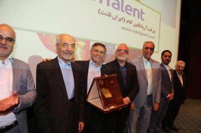 دریافت تندیس کنفرانس ملی ساخت ایران