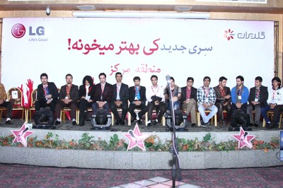 برگزاری سری جدید مسابقات کی بهتر می خونه! در منطقه مرکز