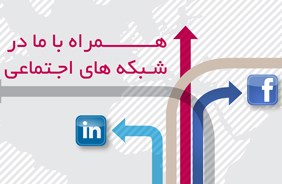 پروفایل رسمی گلدیران در شبکه های اجتماعی آغاز به کار نمود.